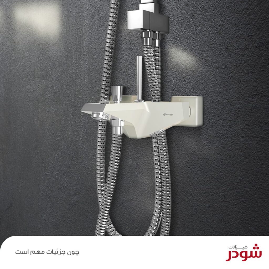 شیر حمام شودر مدل تیفانی شیری کروم