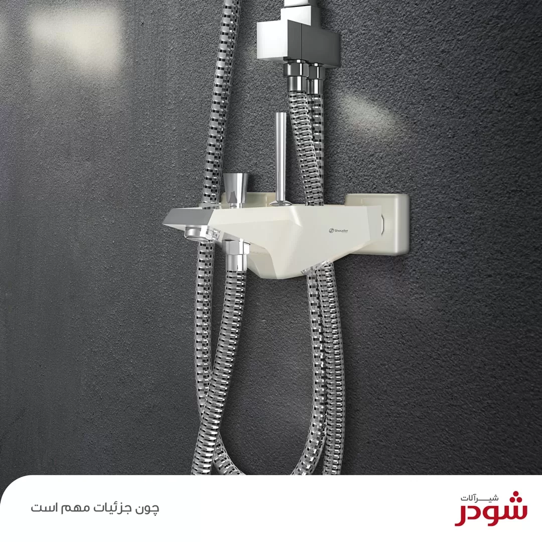 شیر حمام شودر مدل تیفانی شیری کروم