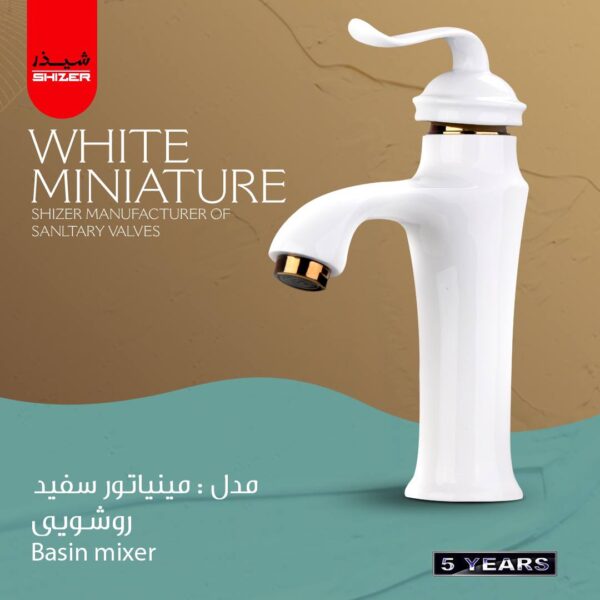 شیر روشویی شیذر مدل مینیاتور سفید طلایی