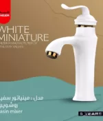 شیر روشویی شیذر مدل مینیاتور سفید طلایی