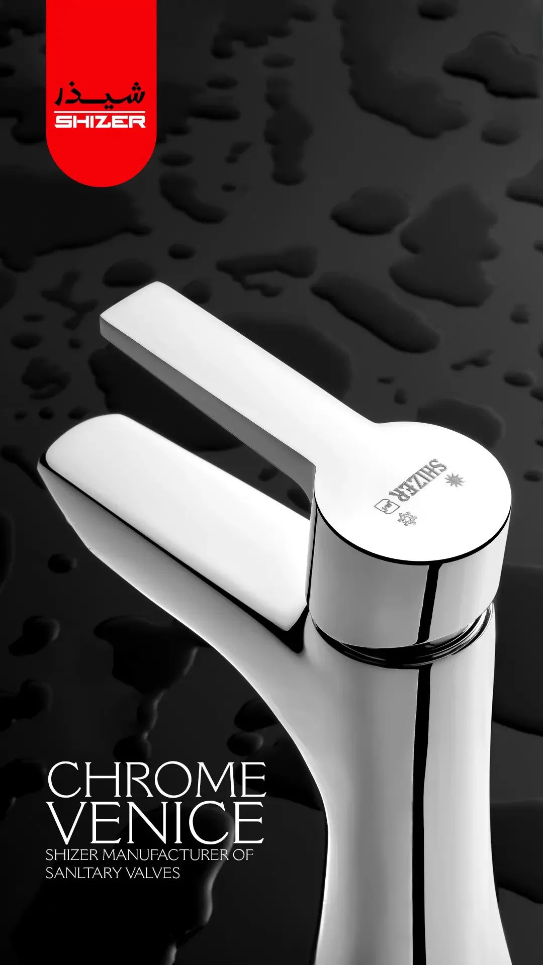 شیر روشویی شیذر مدل ونیز کروم