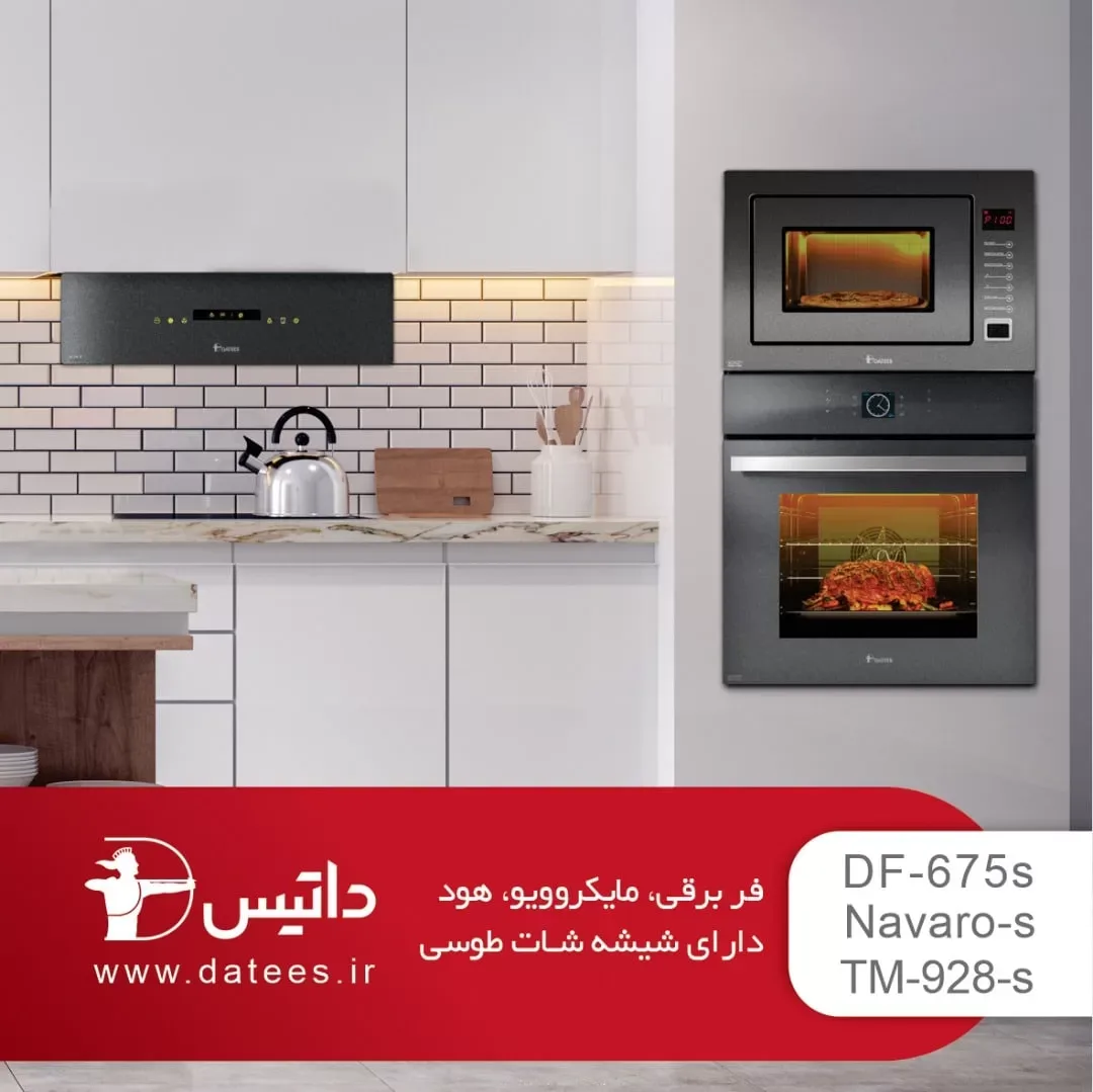 ست آشپزخانه داتیس با شیشه طوسی شات ایتالیا