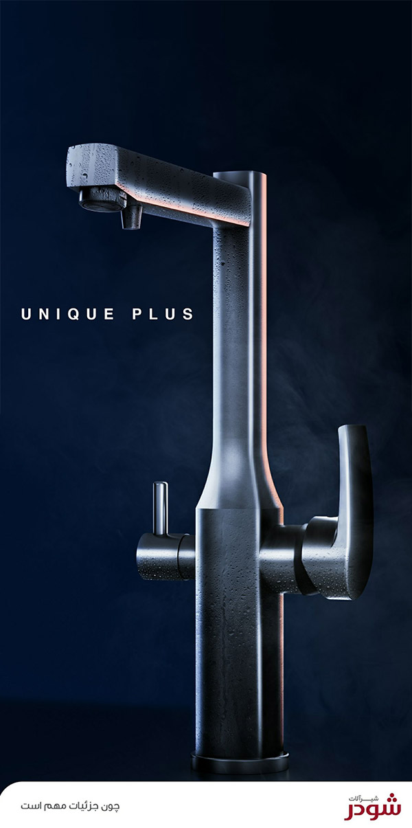 شیر ظرفوشیی دو منظوره شودر مدل یونیک پلاس