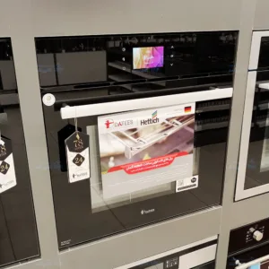 فر برقی توکار داتیس مدل DF697