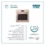 فر برقی توکار ایلیااستیل مدل IO302 بژ