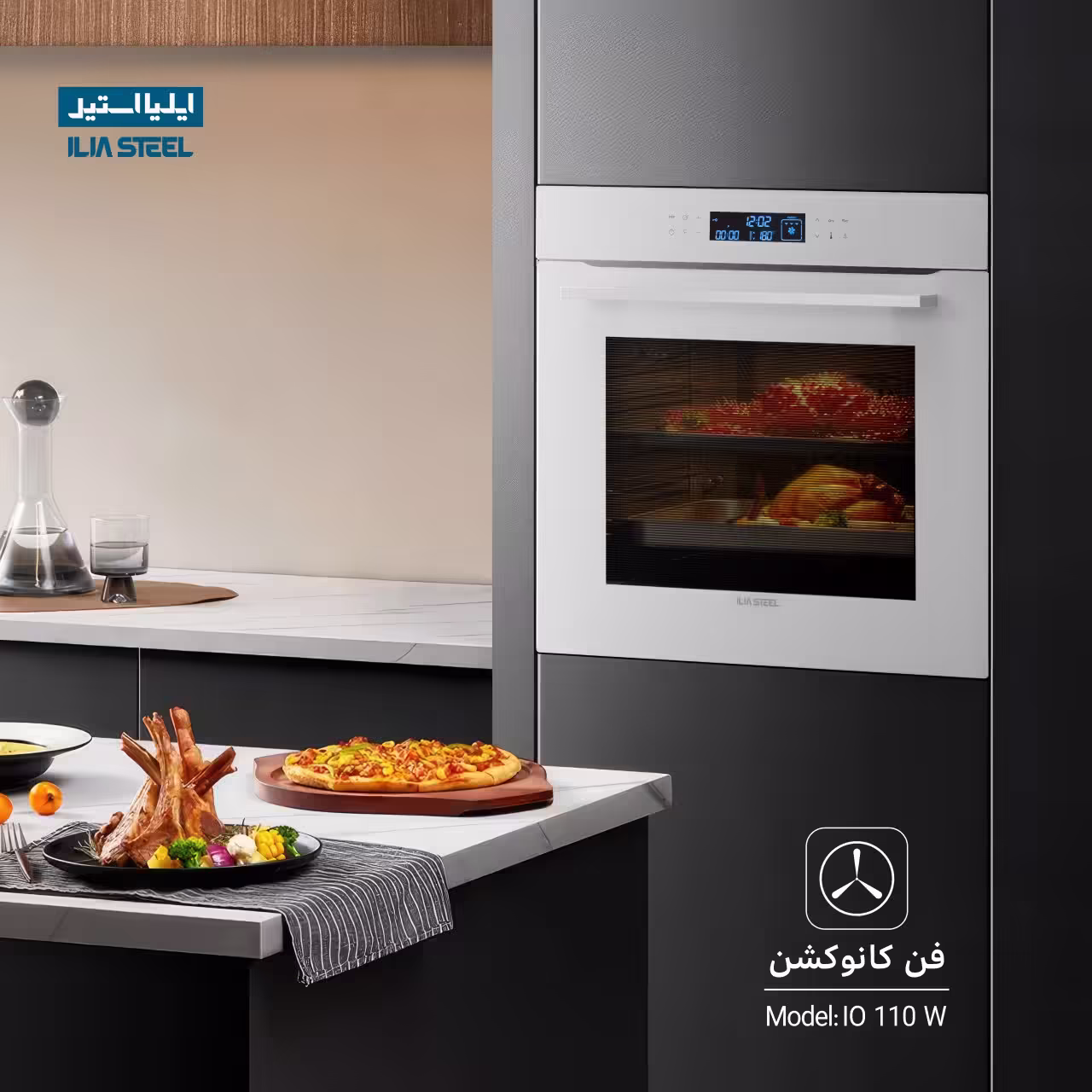 فر برقی توکار ایلیااستیل مدل IO110W