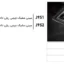 سینی مشبک چرمی ریلی فرنچ استایل رنگ طوسی فانتونی J951 و J952