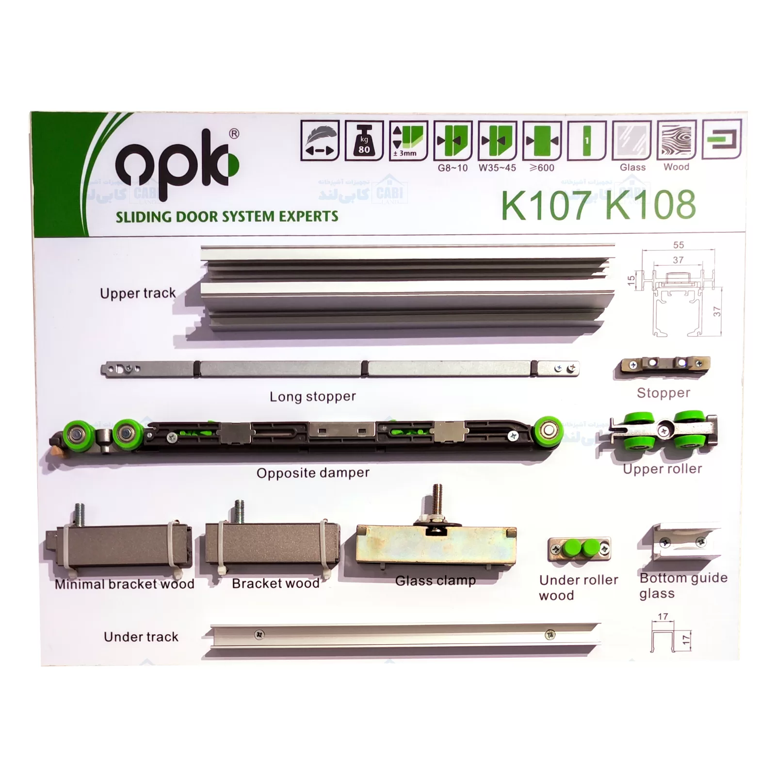 فانتونی K107 K108