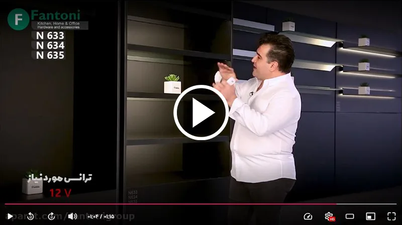 چراغ LED شلف شیشه ای عمق 52 سایز 60 تا 120 فانتونی N633 تا N635