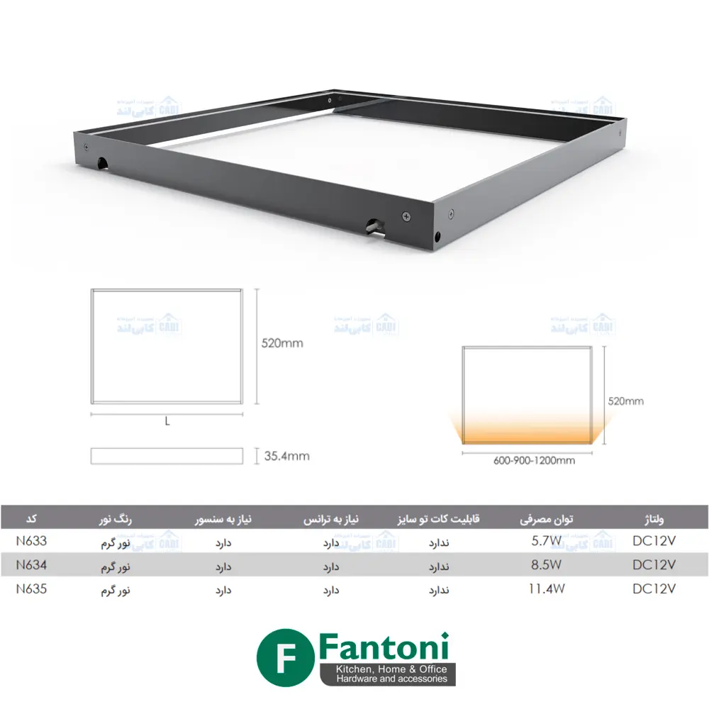 چراغ LED شلف شیشه ای عمق 520mm سایز 60 تا 120 فانتونی N633 تا N635