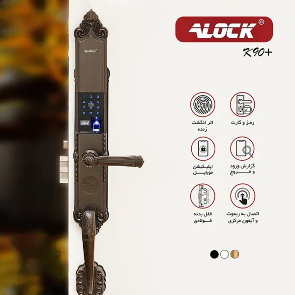 قفل اثر انگشتی دیجیتال ALOCK مدل K90+ Black