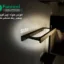 هولدر حوله آویز 250mm پیچی رنگ مشکی مات سری i فانتونی S084