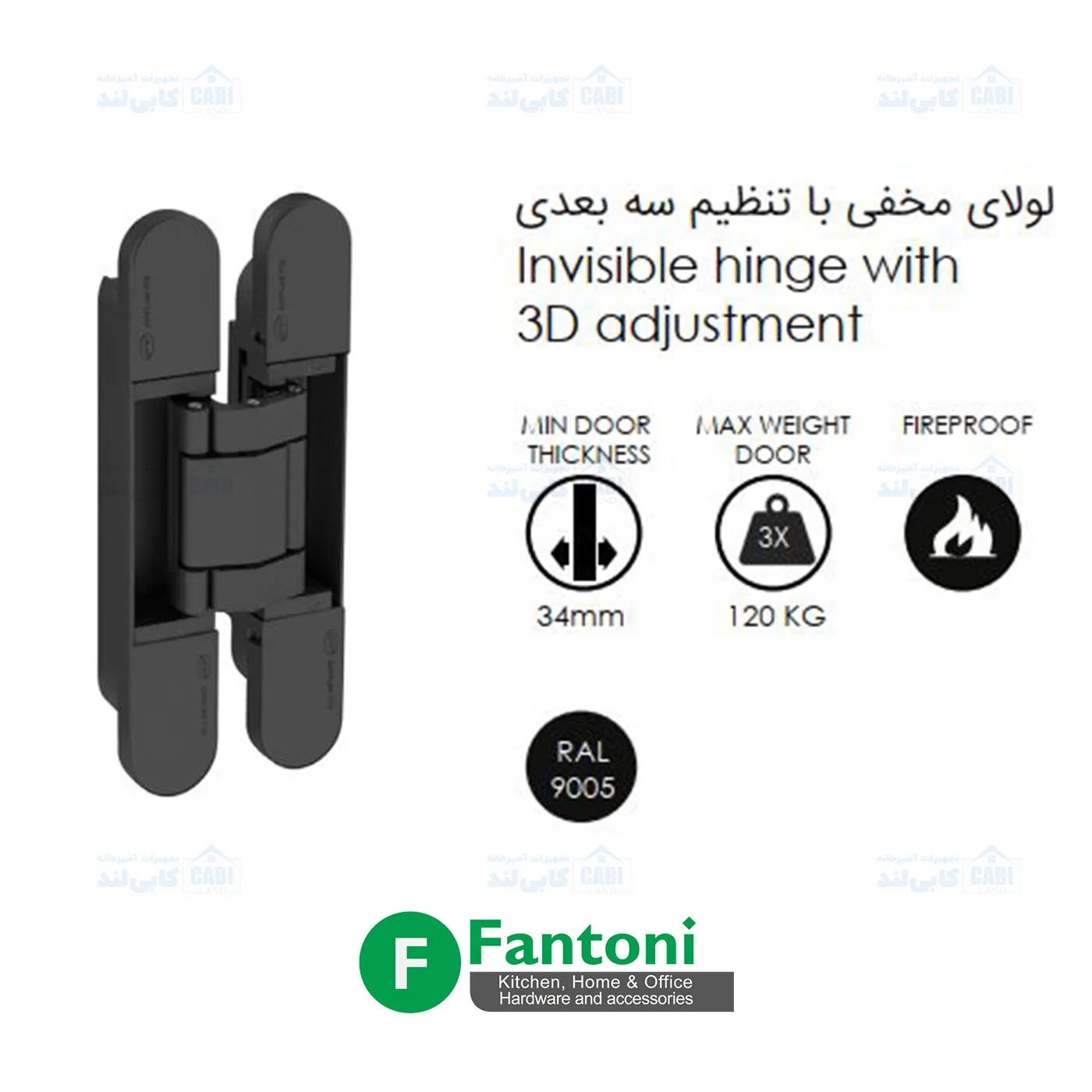 لولا مخفی L مشکی مدل IN004 فانتونی