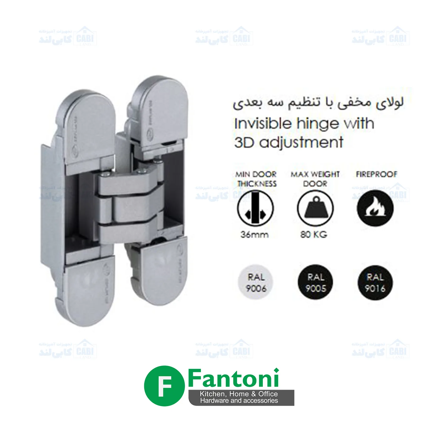 لولا مخفی S نقره ای مدل IN007 فانتونی