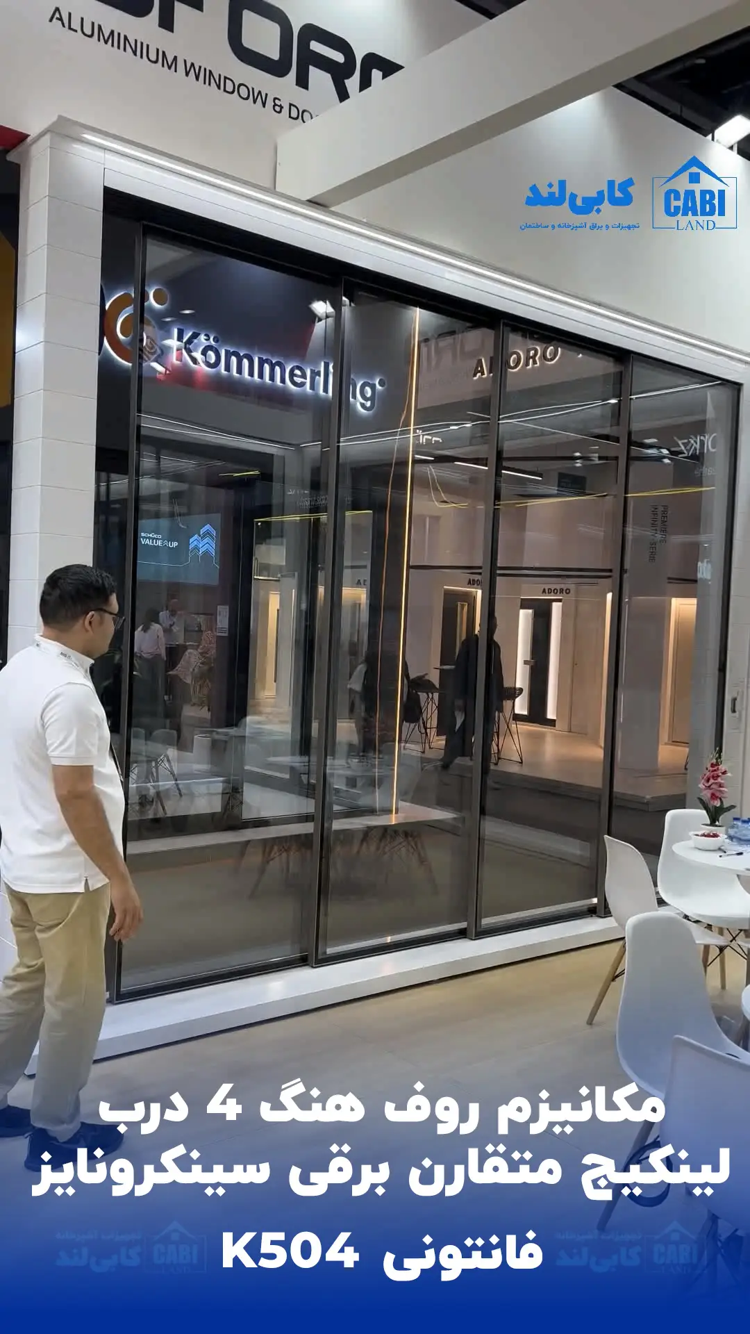 فانتونی K504