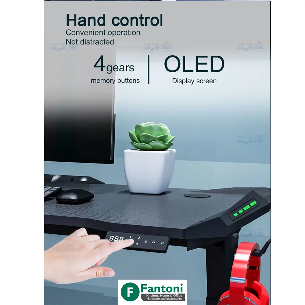 میز دو پایه برقی چند منظوره سری E فانتونی T109