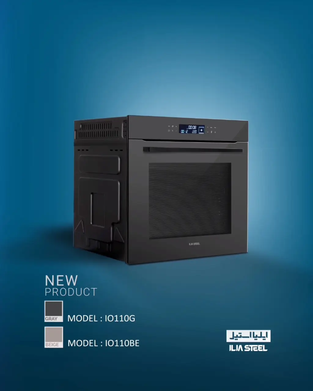 فر برقی توکار ایلیااستیل مدل IO110 G