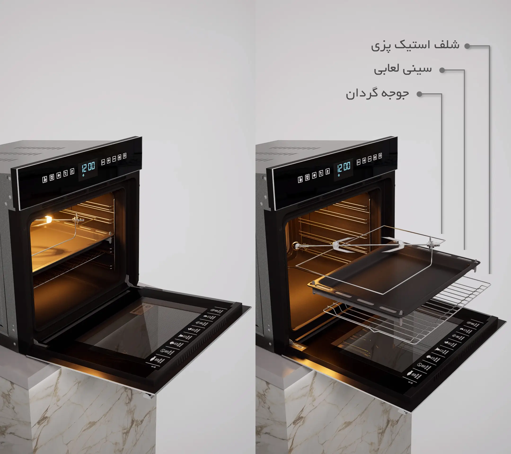 فر برقی سولار توکار داتیس مدل DF667
