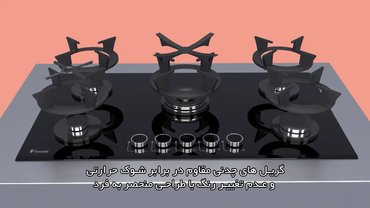 اجاق گاز شیشه ای داتیس مدل DG-565