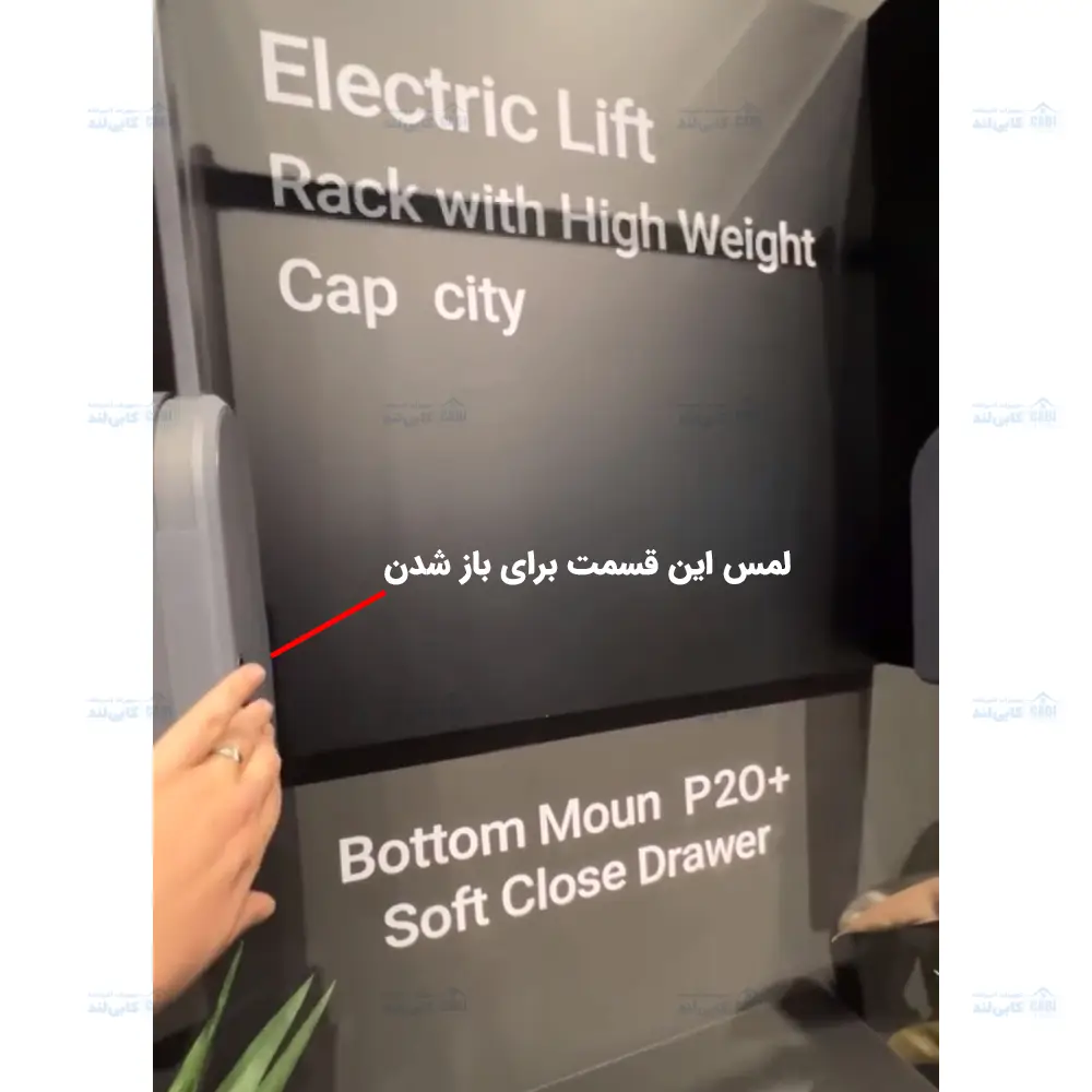 رگال با جک آسانسوری برقی رنگ نوک مدادی عرض 960mm فانتونی J993