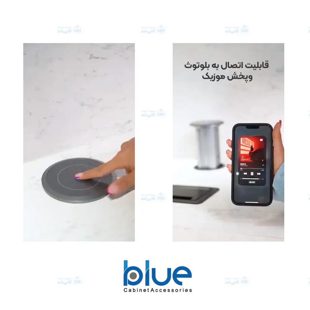 پریز آسانسوری برقی بلو توکار با شارژر وایرلس