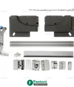 مکانیزم درب تاشو فولد 180 درجه دو درب آلومینیوم عرض 1000mm فانتونی K019