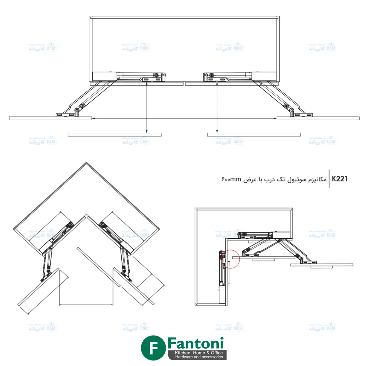 مکانیزم سوئیول تک درب با عرض درب 600mm فانتونی K221