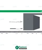 لولا Swing چوبی دوجداره با کتیبه 450mm فانتونی K805