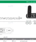 پریز برق با درپوش چرخشی همراه با وایرلس شارژر مدل ZORO فانتونی N320 با رنگ مشکی مات