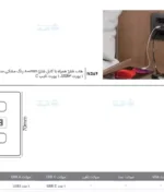 هاب شارژر همراه با کابل 800mm مدل TENO فانتونی N369