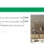 شلف دکوراتیو مدل ITALIAN فانتونی P390 و P391