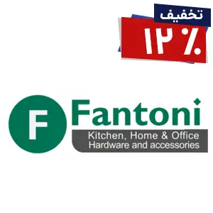 فانتونی تخفیف