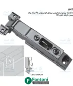 لولا آرامبند پرمیوم تیتانیومی پروفیل آلومینیومی 95 درجه روکار کلیپسی با پایه خطی 3D فانتونی A412