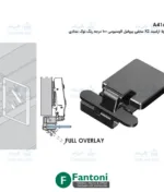 لولا آرامبند X2 مخفی پروفیل آلومینیومی 100 درجه نوک مدادی فانتونی A416