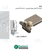 لولا آرامبند X2 مخفی پروفیل آلومینیومی 100 درجه رنگ شامپاینی فانتونی A417