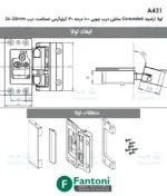 لولا آرامبند Concealed مخفی درب چوبی 100 درجه 30 کیلوگرمی ضخامت درب 25-26mm فانتونی A431