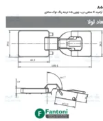 لولا آرامبند X مخفی درب چوبی 105 درجه رنگ نوک مدادی فانتونی A440