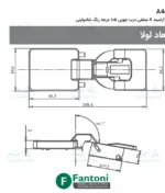 لولا آرامبند X مخفی درب چوبی 105 درجه رنگ شامپاینی فانتونی A441