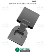 لولا آرامبند X1 مخفی درب چوبی 100 درجه رنگ نوک مدادی فانتونی A442