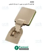 لولا آرامبند X1 مخفی درب چوبی 100 درجه رنگ شامپاینی فانتونی A443