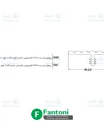 پروفیل دور درب 16mm آلومینیومی آنودایز LM با طول 3000mm فانتونی i060 و i061