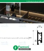 پروفیل جلویی شیشه ایی با قابلیت نور پردازی مدل ژاپیز رنگ مشکی مات 3000mm فانتونی i373