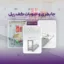 جابطری و حبوبات کف ریل آیتین