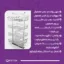 سبد سوپر وسط آیتین