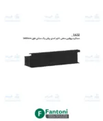 دستگیره پروفیلی مخفی L فرم کمدی براش رنگ مشکی طول 2400mm فانتونی L632