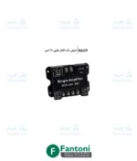 آمپلی تک کانال فلزی 30 آمپر فانتونی N609
