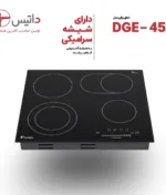 اجاق برقی داتیس مدل DGE453