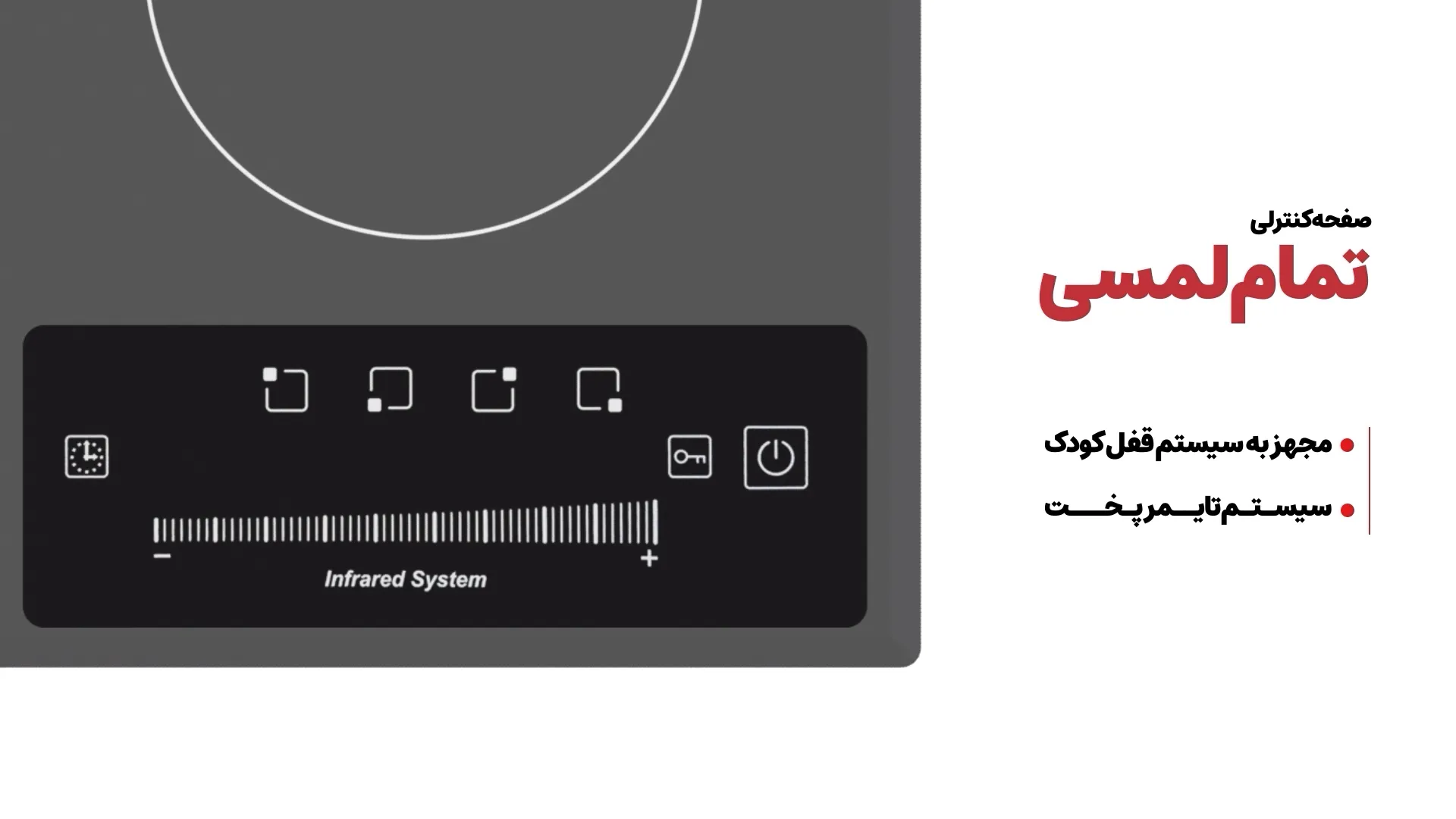 اجاق برقی داتیس مدل DGE453 پنل لمسی