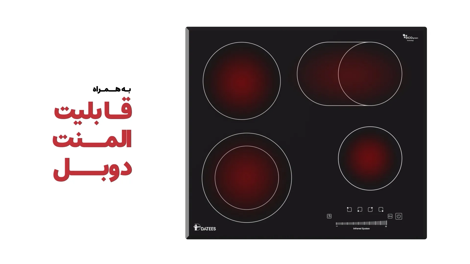 اجاق برقی داتیس مدل DGE453