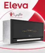 هود آسانسوری الوا داتیس Eleva